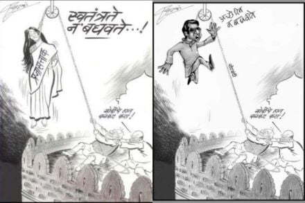 ‘अच्छे दिन न बघवीते’, राज ठाकरेंच्या व्यंगचित्राला भाजपा समर्थकांचं प्रत्युत्तर