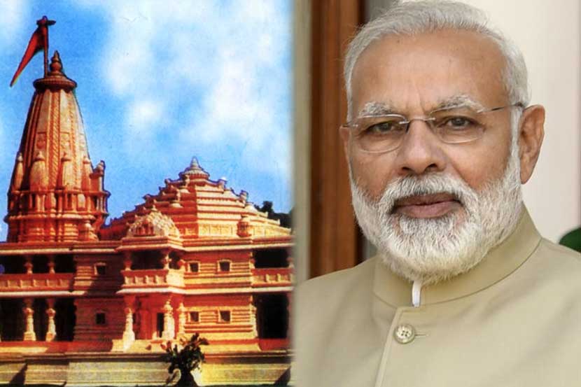 राम मंदिरासाठी अध्यादेश नाही-पंतप्रधान नरेंद्र मोदी