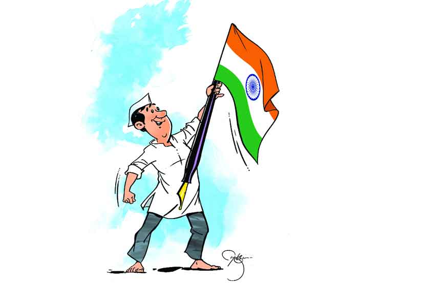 स्वराज्य नगं, सुराज्य हवं