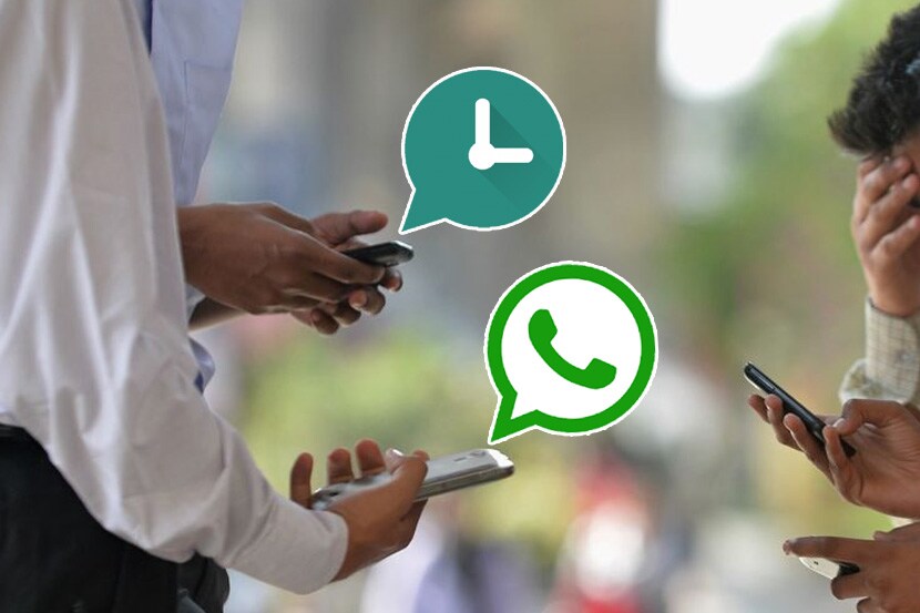 WhatsApp वर सर्च करणं होणार आणखी सोपं