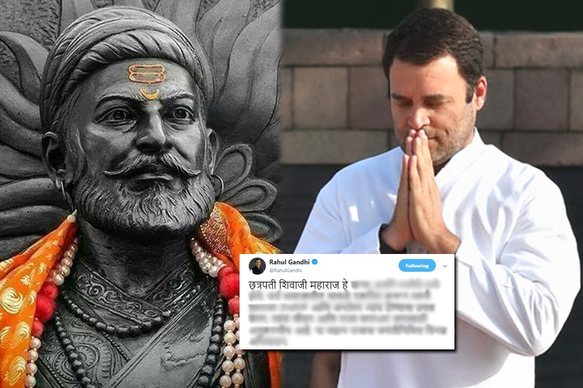 राहुल गांधीने केले ट्विट