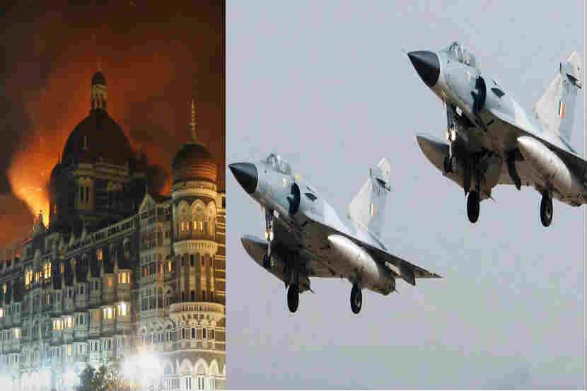 26/11 च्या मुंबई हल्ल्यानंतरही वायुसेनेला पाकवर करायचा होता एअर स्ट्राईक पण….