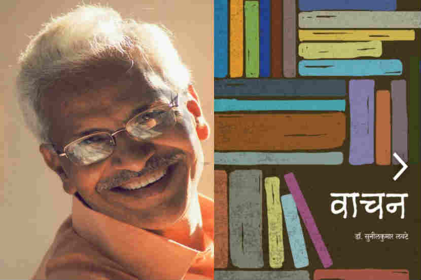 विकिमीडिया कॉमन्सने ओलांडली पुस्तकांची शंभरी; डॉ . सुनीलकुमार लवटे यांची एकाचवेळी २१ पुस्तके दाखल