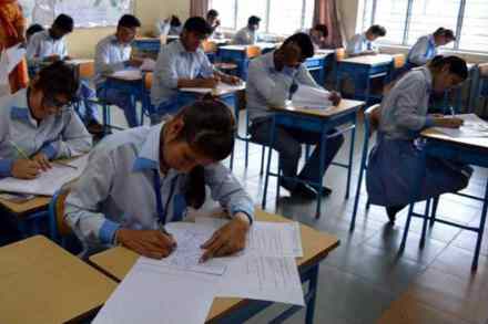 संग्रहित छायाचित्र