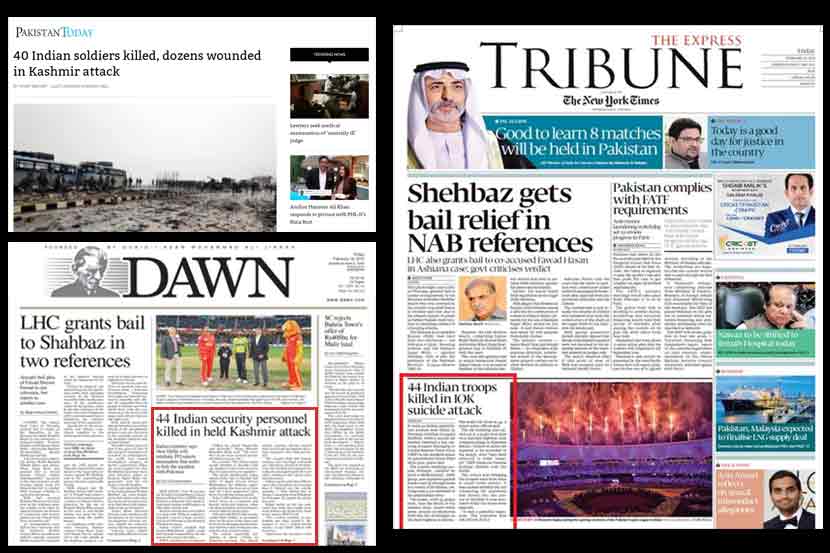 Pulwama Terror Attack: दहशतवादी नव्हे स्वातंत्र्य सैनिक, पाकिस्तानी मीडियाने ओकली गरळ