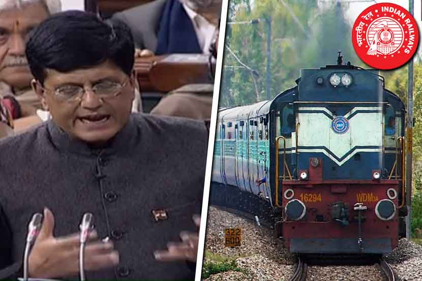 Railway Budget 2019