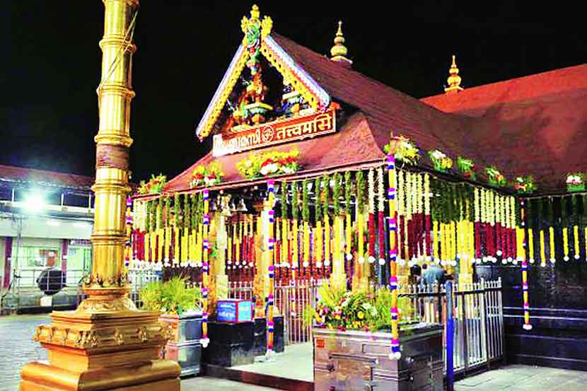 शबरीमला मंदिर