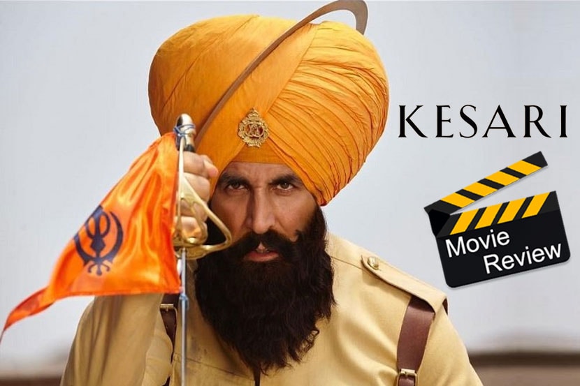 kesari