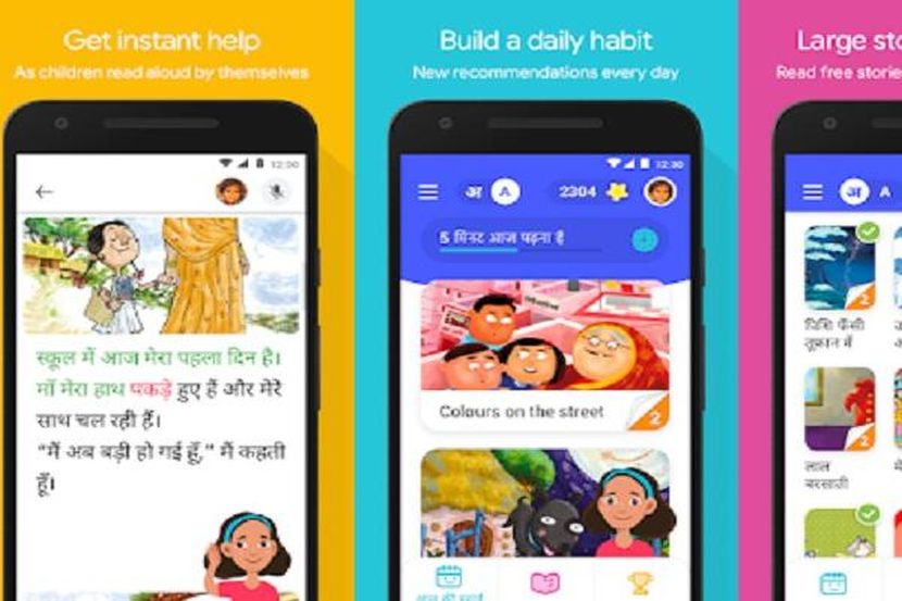 Google लहान मुलांना शिकवणार हिंदी-इंग्रजी