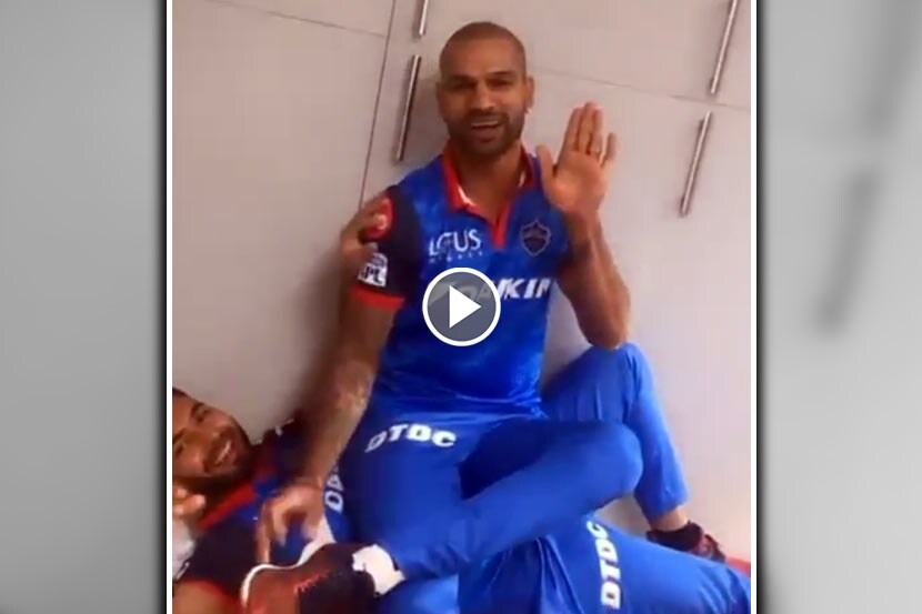 IPL 2019 : ड्रेसिंग रुममधली धवन आणि पंतची ही धमाल मस्ती पाहिलीत का?
