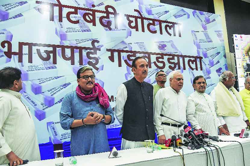विरोधकांनी सोमवारी नवी दिल्लीत पत्रकार परिषद घेत भाजपवर टीकास्त्र सोडले.