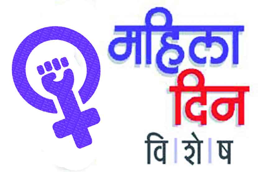 Women’s Day 2019 : म्युच्युअल फंड मत्तेचे नियोजन अधिकाधिक महिलांच्या हाती