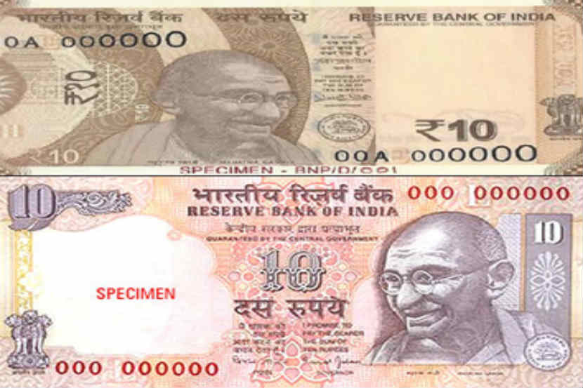 रस्त्यावर १० रुपयाची नोट उचलताना त्याने गमावले २ लाख रुपये