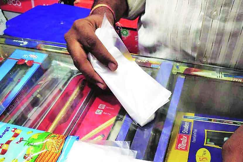 (рд╕рдВрдЧреНрд░рд╣рд┐рдд рдЫрд╛рдпрд╛рдЪрд┐рддреНрд░)