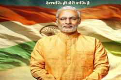 मोदींवरील चित्रपटाचे प्रदर्शन रोखण्याचा आदेश सध्याच नाही