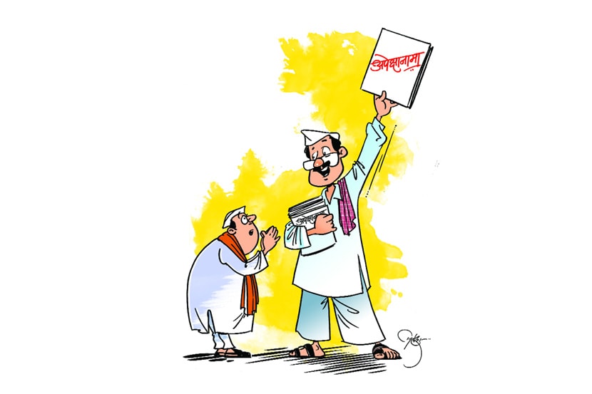 अपेक्षानामा