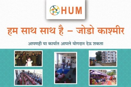 हम