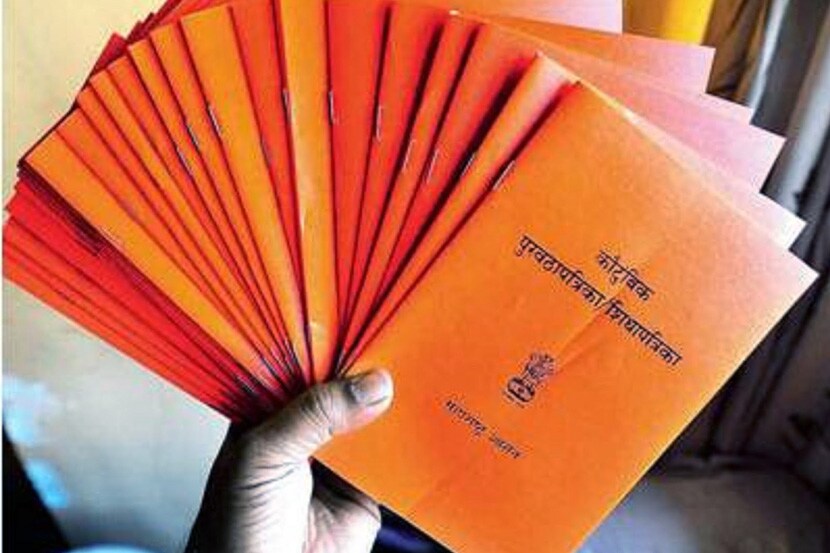 (संग्रहित छायाचित्र)
