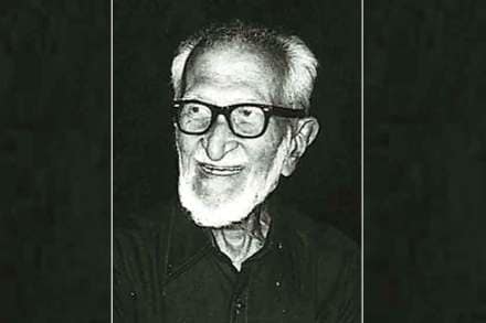 निसर्गवेड