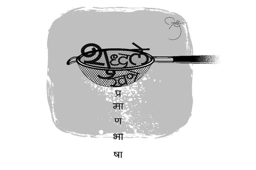 (संग्रहित छायाचित्र)