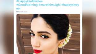 bhumi