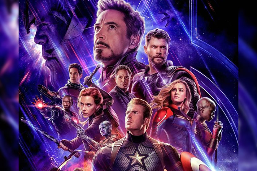 Avengers: Endgame