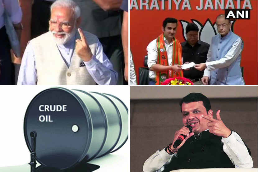 मॉर्निंग बुलेटिन : पाच महत्त्वाच्या बातम्या