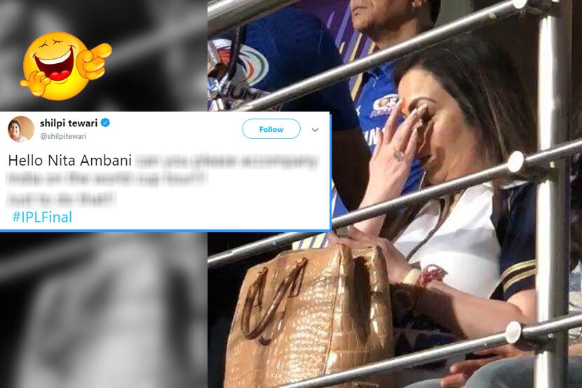 IPL 2019 : नीता अंबानींचा मंत्रजप, सोशल मीडियावर भन्नाट प्रतिक्रिया