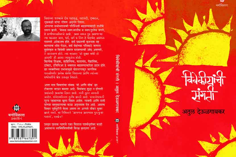 विश्वकर्मा