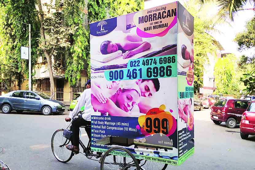 जाहिरातींसाठी सायकलचा वापर