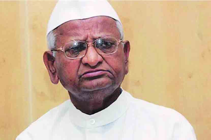 ‘राजर्षी शाहू पुरस्कार’ ज्येष्ठ समाजसेवक अण्णा हजारे यांना जाहीर