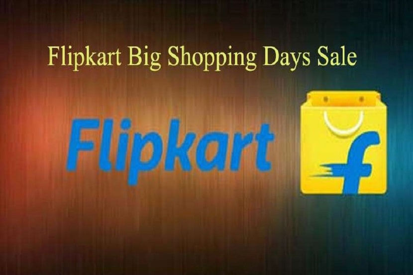 Flipkart Big Shopping Days: लोकप्रिय स्मार्टफोन्सवर भरघोस डिस्काउंट