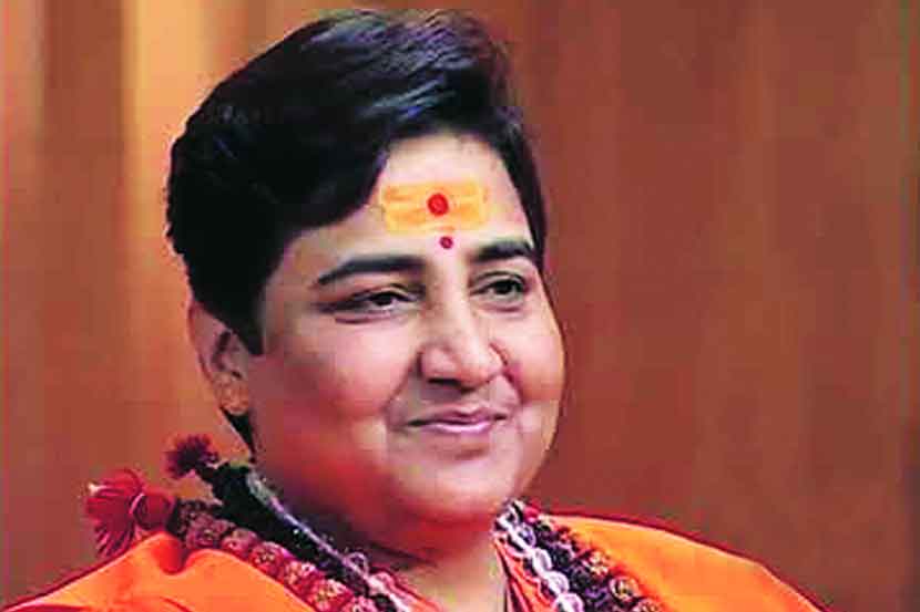  प्रज्ञासिंह ठाकूर