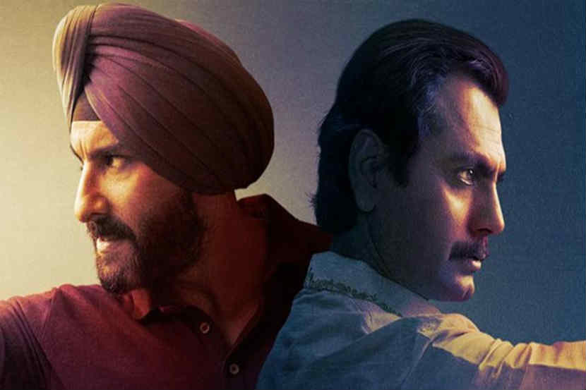 Sacred Games 2 : 15 जूनला भेटीला येणार ?