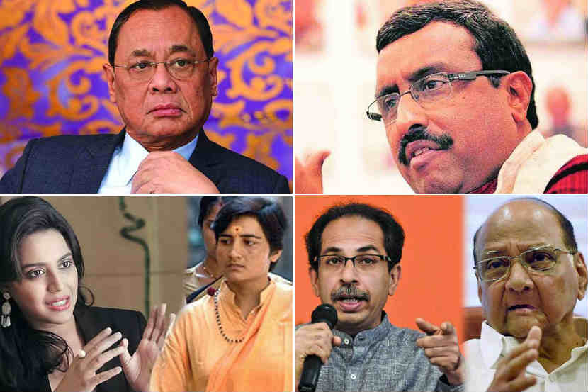 मॉर्निंग बुलेटिन : पाच महत्त्वाच्या बातम्या
