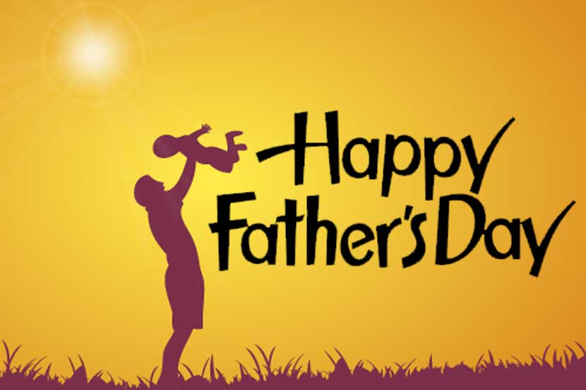 Father’s Day 2019 : तुम्हाला माहितेय ‘फादर्स डे’ कधी-कुठे सुरू झाला?