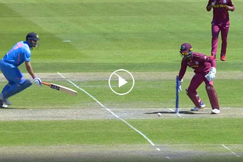 Video : धोनीला नशिबाची साथ! यष्टिचीत होण्यापासून थोडक्यात बचावला