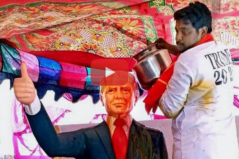 ट्रम्प यांचा ६ फुटांचा पुतळा