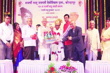 ज्येष्ठ समाजसेवक अण्णा हजारे यांना राजर्षी शाहू पुरस्कार श्रीमंत शाहू छत्रपती महाराज यांच्या हस्ते प्रदान करण्यात आला.

     (छाया - राज मकानदार)