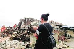चीनमधील भूकंपात १२ ठार, १२५ जखमी