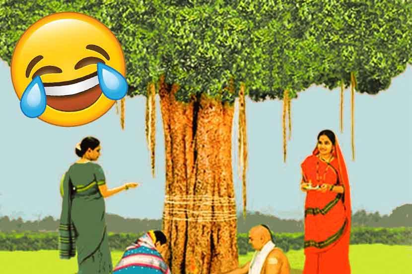 बायकांनो, वटपौर्णिमेला एवढी काळजी घ्या !