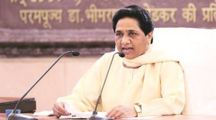 Article 370 : बहुजन समाज पार्टीचा सरकारला पाठींबा