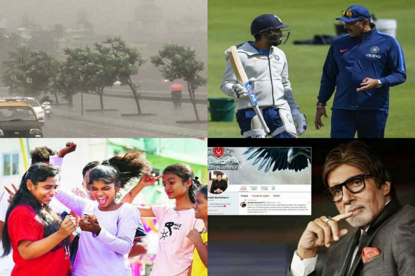 मॉर्निंग बुलेटीन : पाच महत्त्वाच्या बातम्या