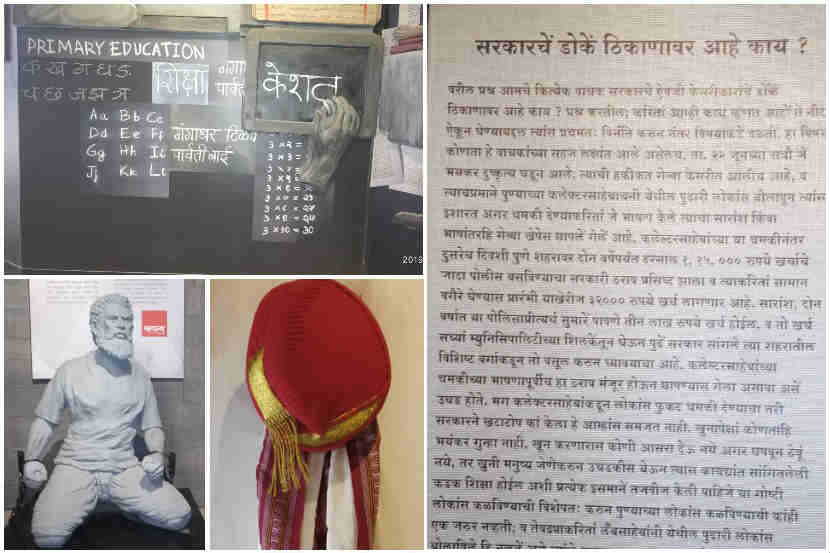 पुणे : नाना वाड्यातील 'स्वराज्य क्रांतिकारक संग्रालय' पर्यटकांसाठी सज्ज.
