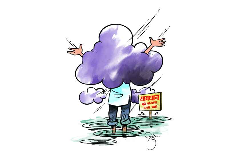 ये रे घना, ये रे घना..