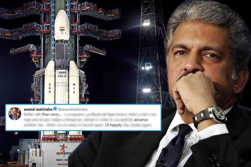 आनंद महिंद्रांचे ट्विट
