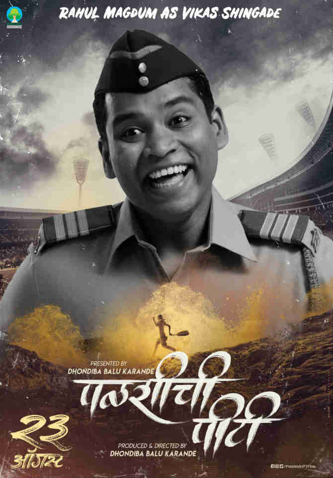 (संग्रहित छायाचित्र)