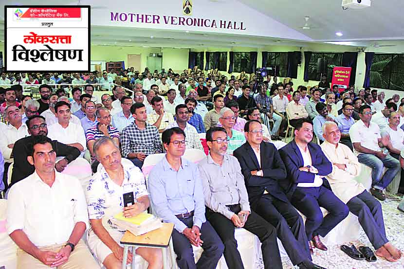 बॅसिन कॅथॉलिक को-ऑपरेटिव्ह बँक लि. प्रस्तुत ‘लोकसत्ता विश्लेषण’ या कार्यक्रमाला विरारकरांचा उत्स्फूर्त प्रतिसाद मिळाला.  व्यासपीठावर बँकेचे अध्यक्ष रायन फर्नाडिस, उपाध्यक्ष युरी घोन्साल्विस, प्रभारी मुख्य कार्यकारी अधिकारी आग्नेलो पेन, संचालक पायस मच्याडो, संचालक अल्बर्ट डाबरे, आणि ट्रीझा परेरा आदी उपस्थित होते.