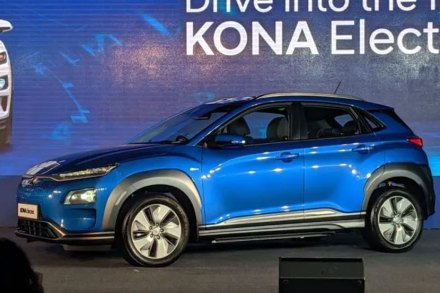 Hyundai ची इलेक्ट्रीक एसयूव्ही Kona लाँच, एकदा चार्ज केल्यास 452 किमी प्रवास