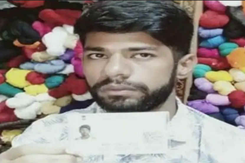नावात काय आहे? सिम कार्ड, कर्ज नाकारलं; कारण नाव होतं राहुल गांधी